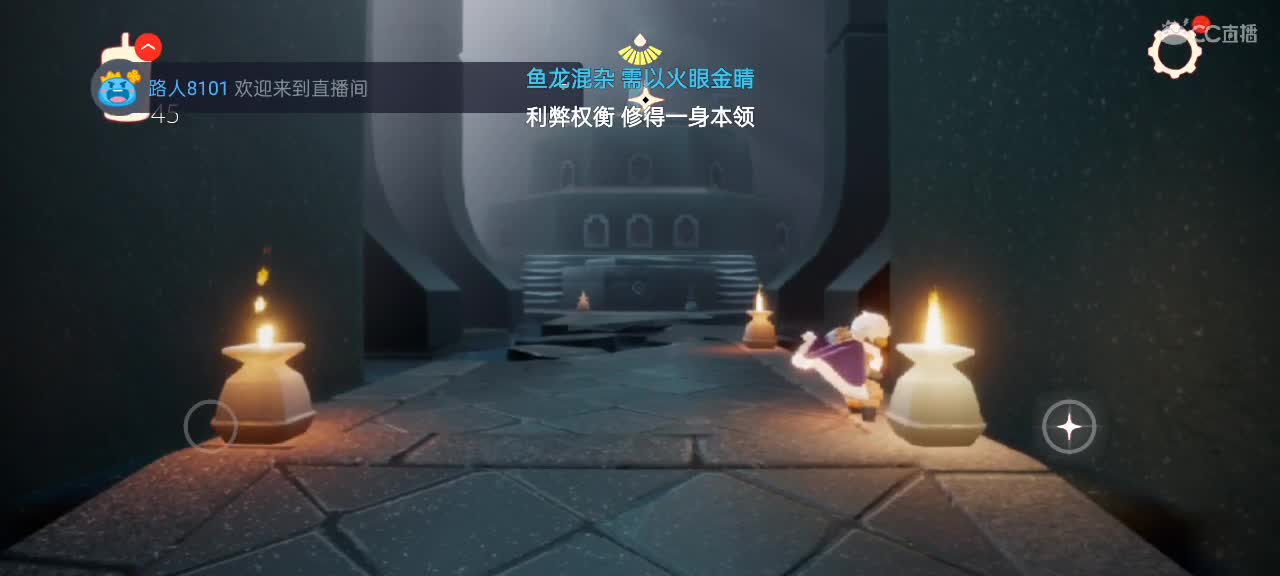  双系统代跑 第2段