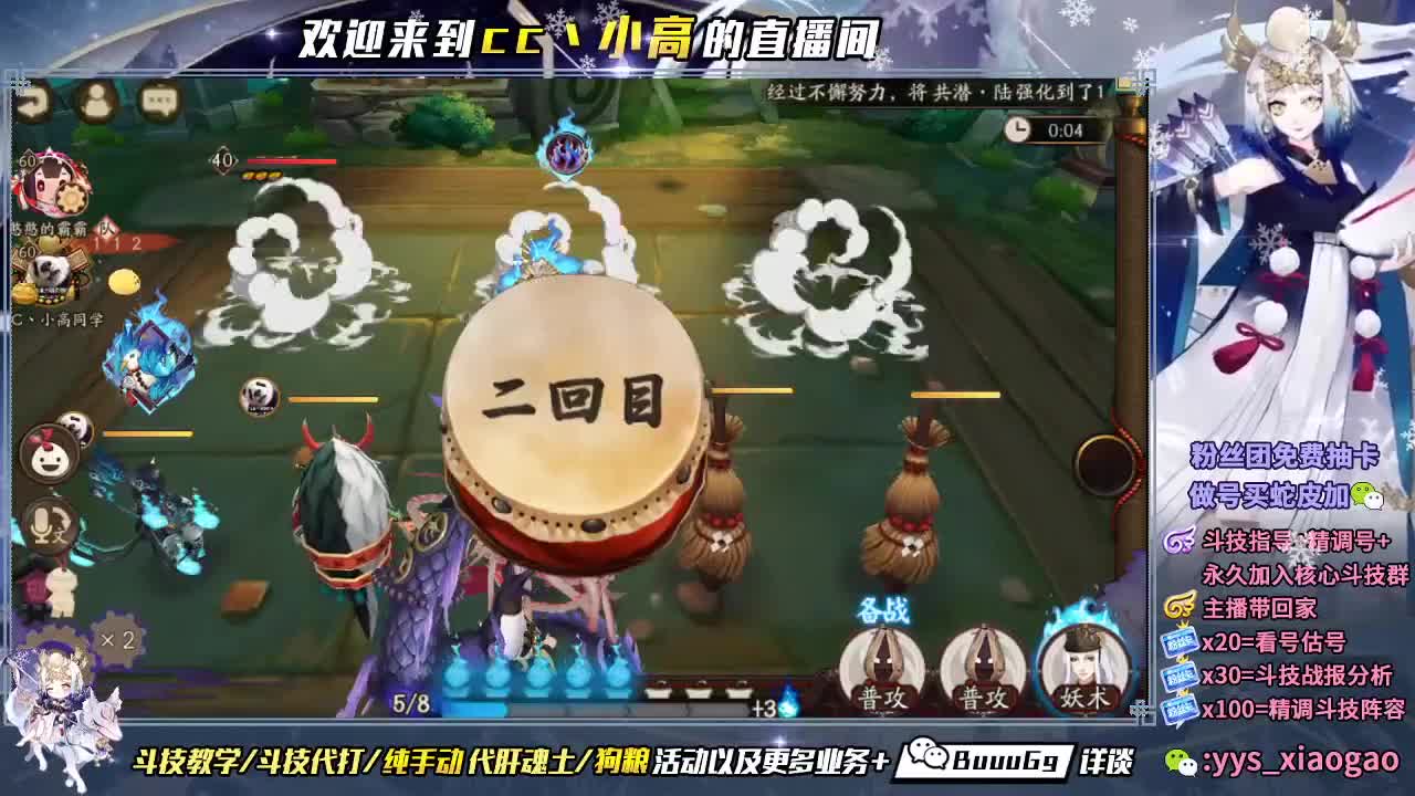 摸鱼