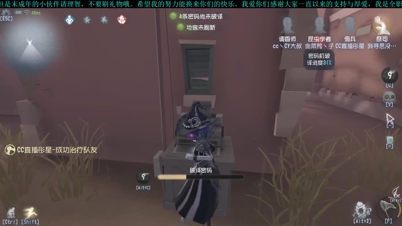 洋洋洋：听说大家考完试了？ 第1段