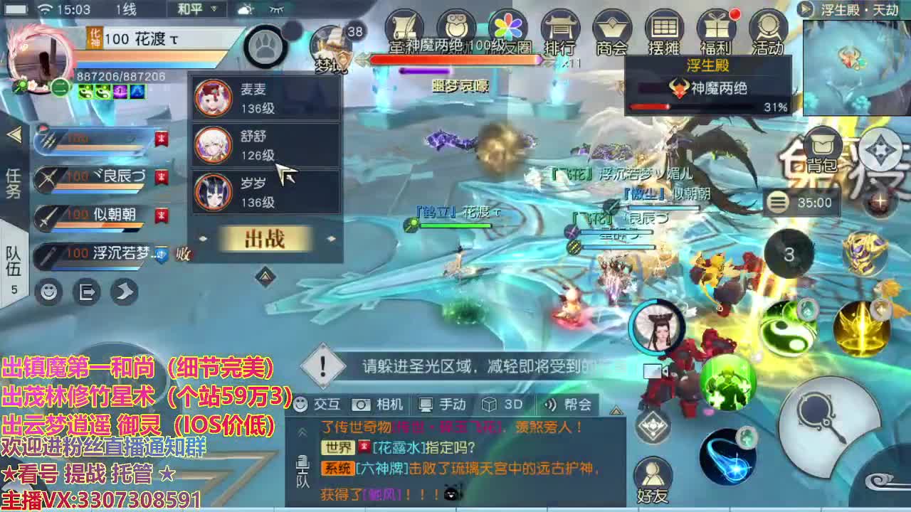 精准细节调号师 第2段