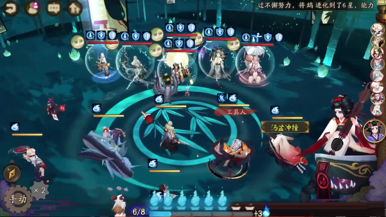 斗技冲冲冲 第1段