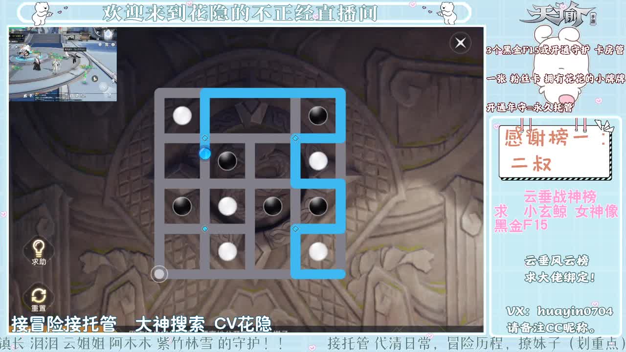 【声控唠嗑】接冒险园游会 第1段