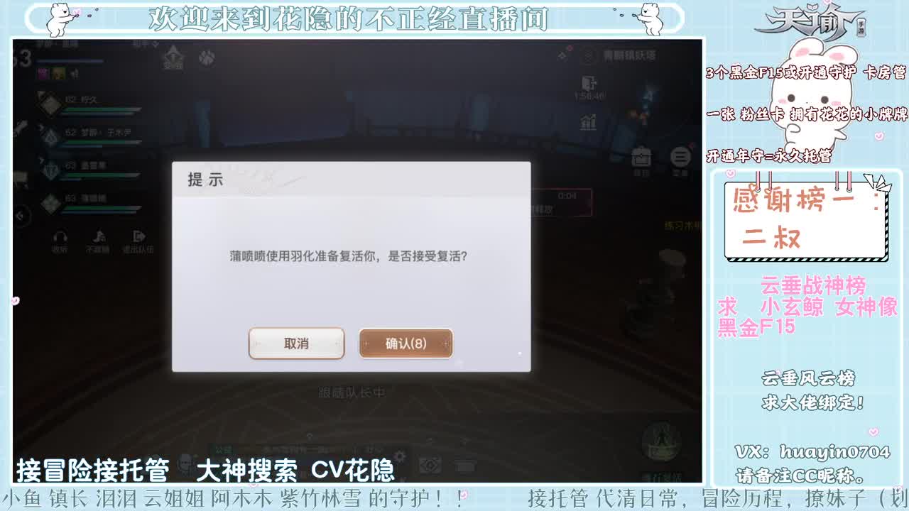 【声控唠嗑】接冒险园游会 第2段