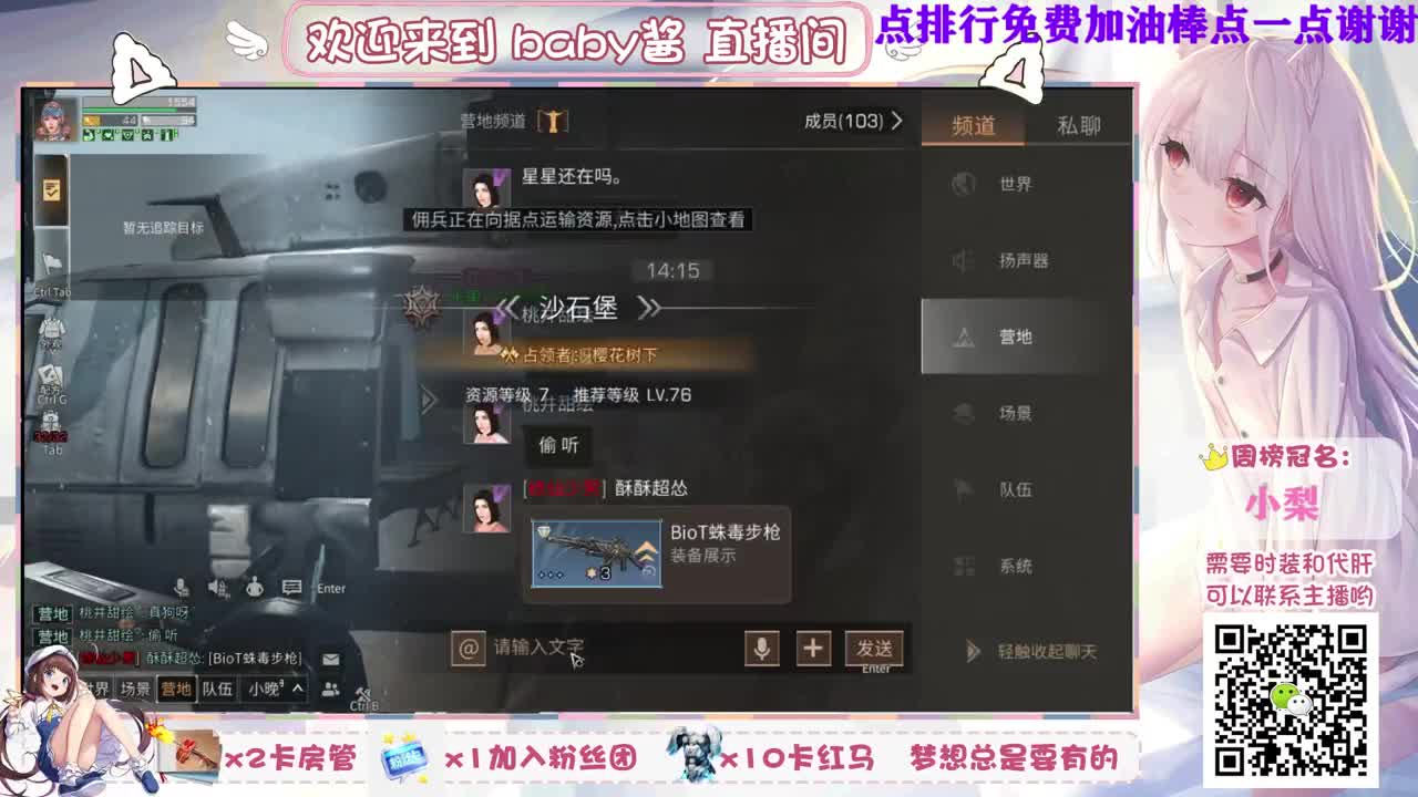 接代肝 第2段