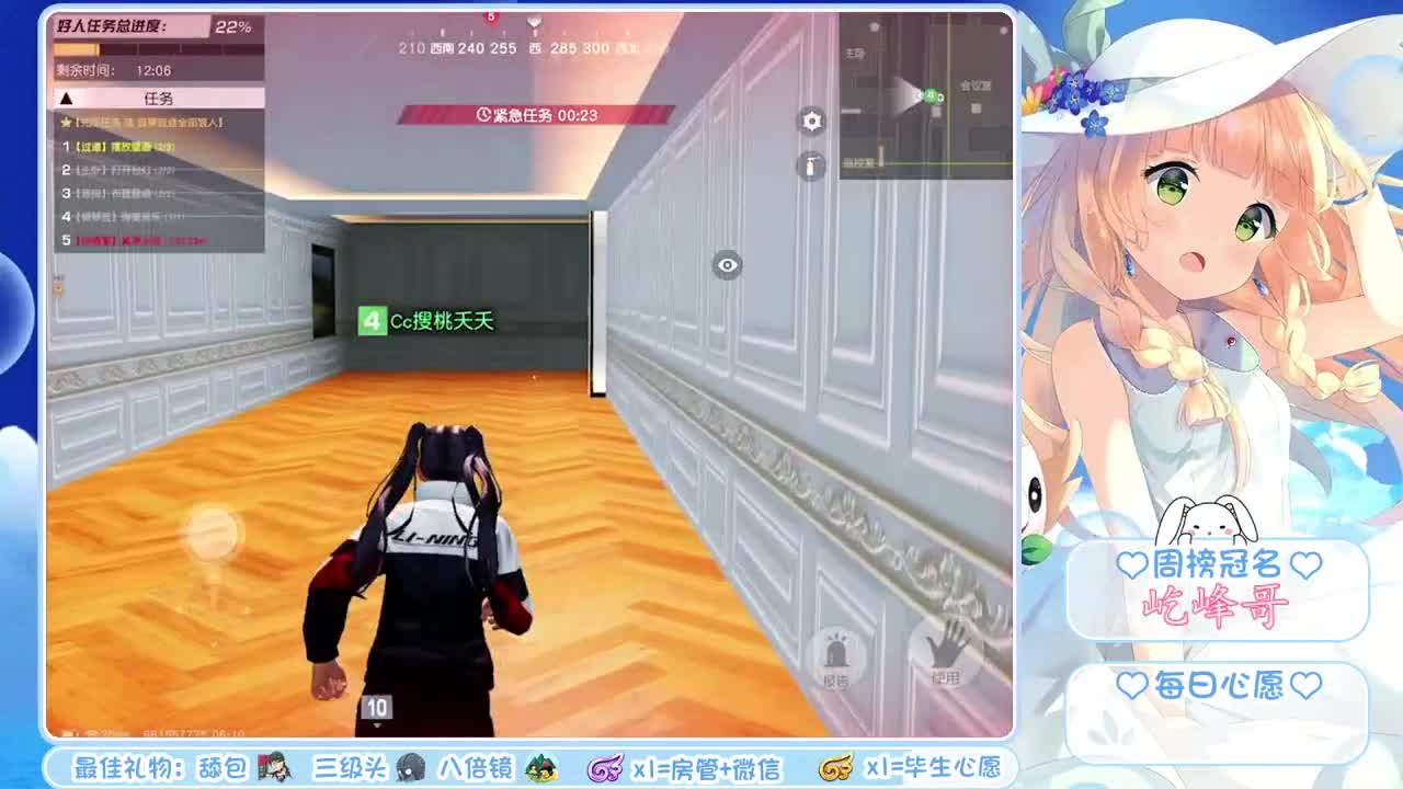 ♥漂亮妹妹周年庆♥