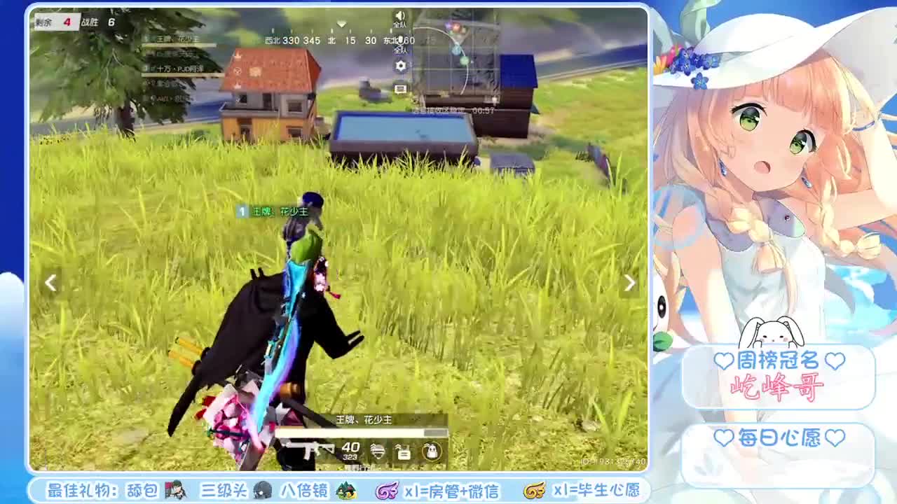 ♥漂亮妹妹周年庆♥ 第2段