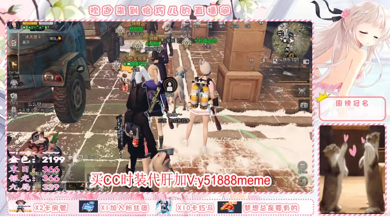 请叫我小白巧 第1段