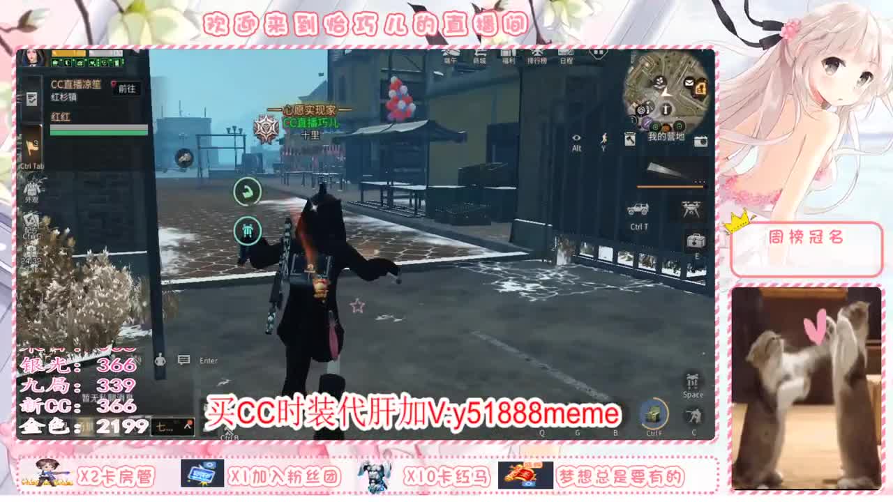 请叫我小白巧 第2段