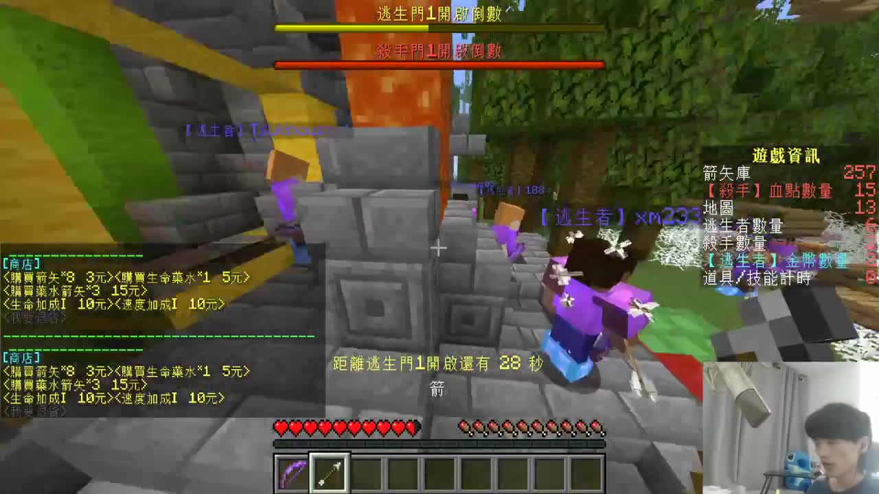 欢乐时光已经开始了！ 第2段