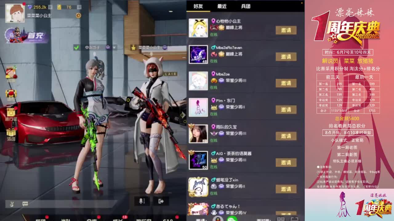 ❤阿辉生日快乐 第2段