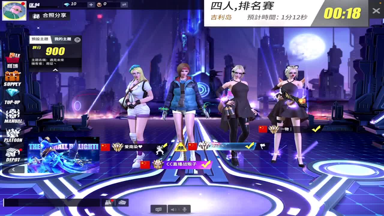 吱吱吱