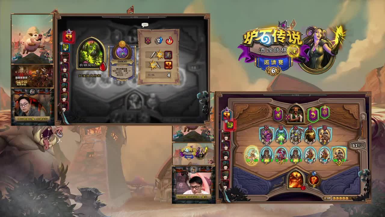 暴雪影院-得入暴雪门，无悔游人生 第16段