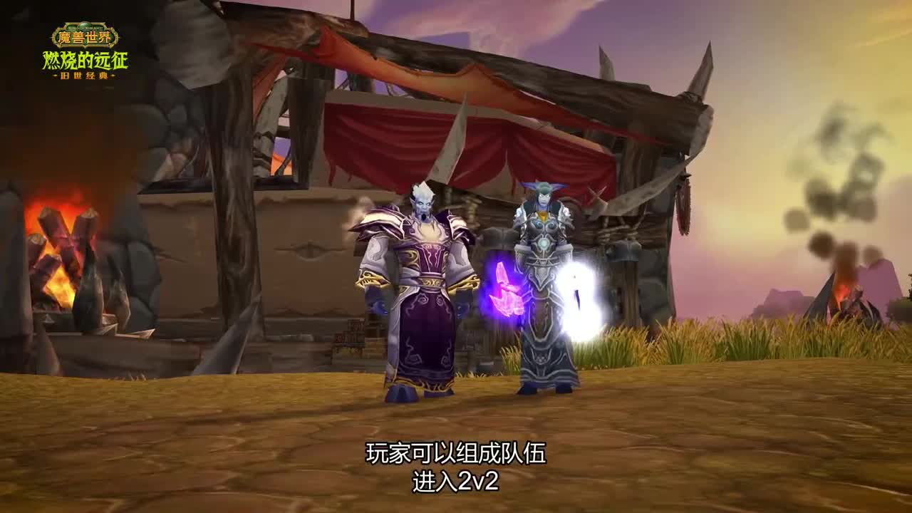 暴雪影院-得入暴雪门，无悔游人生 第20段