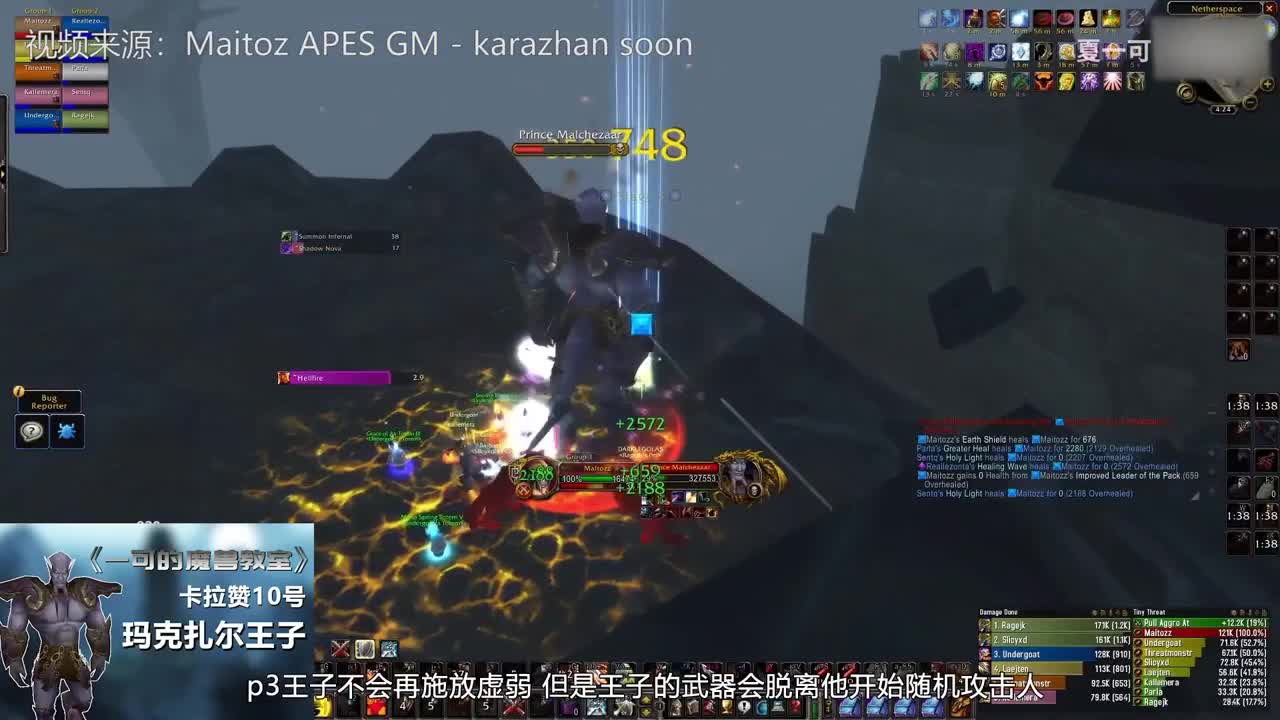 暴雪影院-得入暴雪门，无悔游人生 第24段