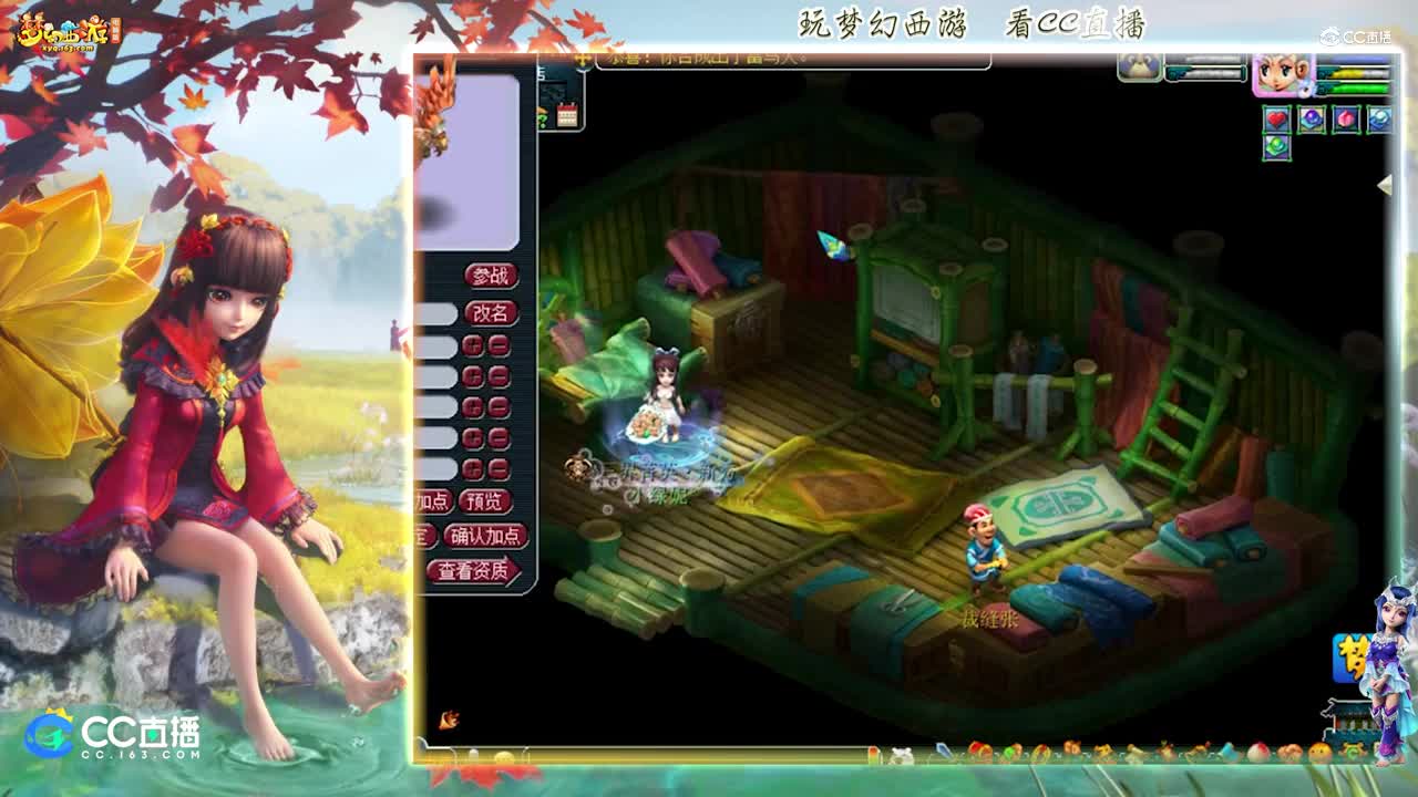 【打书炼妖】稀饭高端炼妖净台童子【CC情报站】