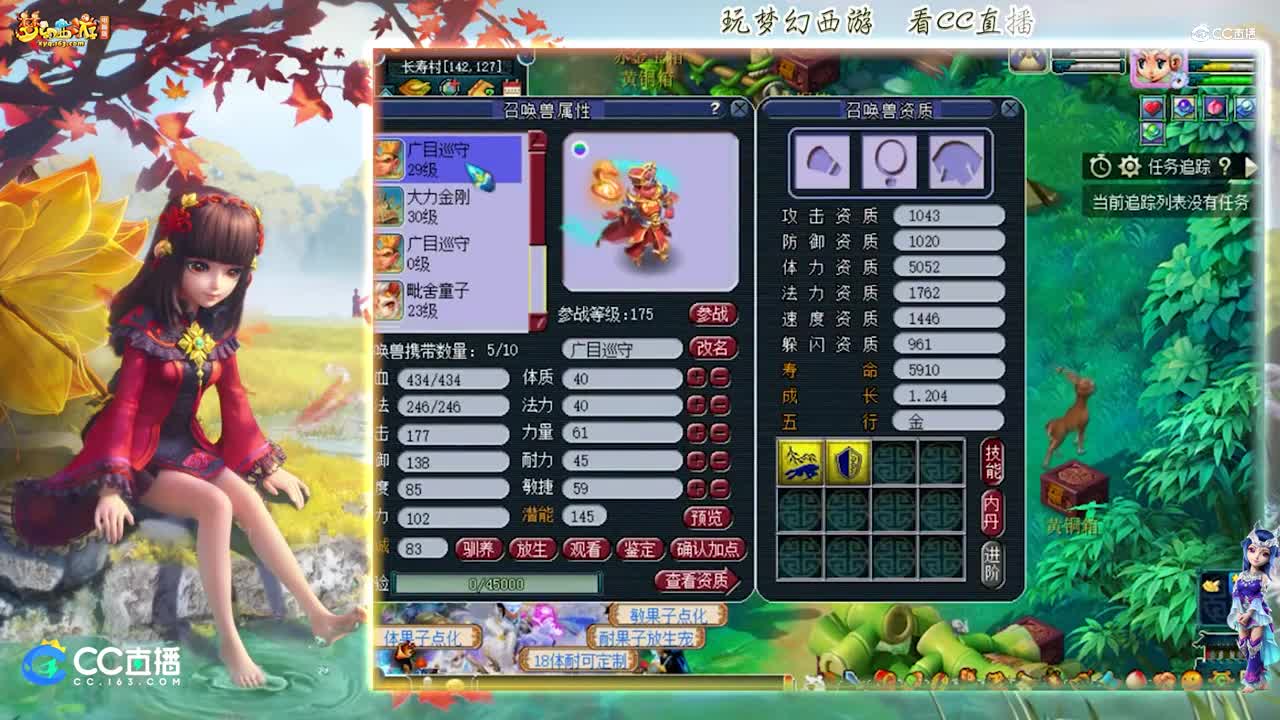 【打书炼妖】稀饭多组净台炼妖【CC情报站】