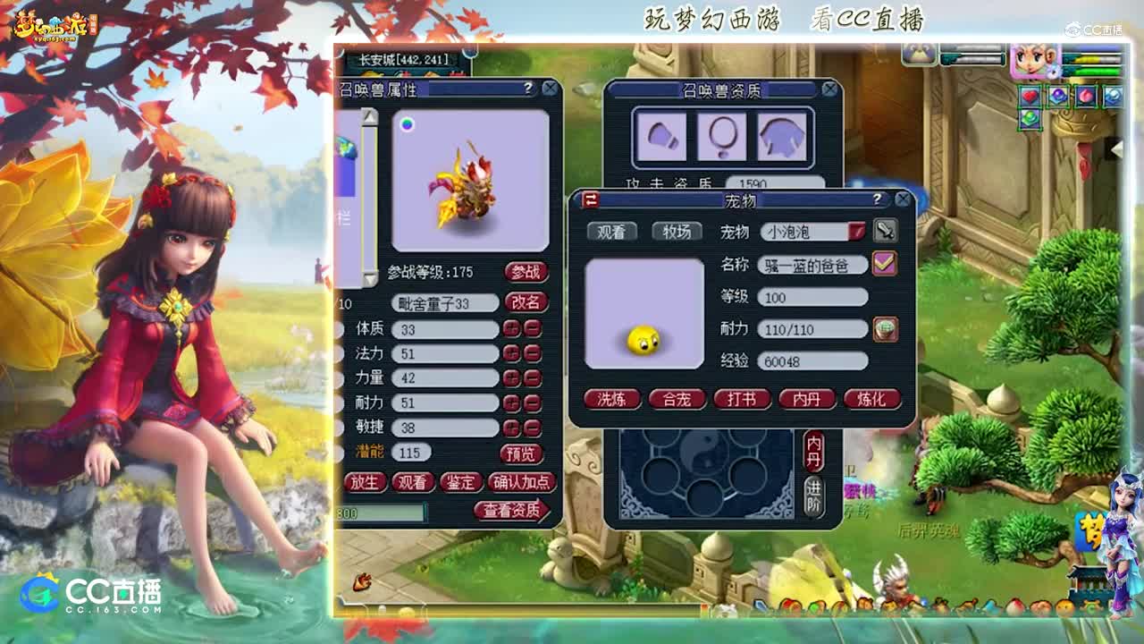 【打书炼妖】稀饭高端净台炼妖炸出12技能鸟人【CC情报站】