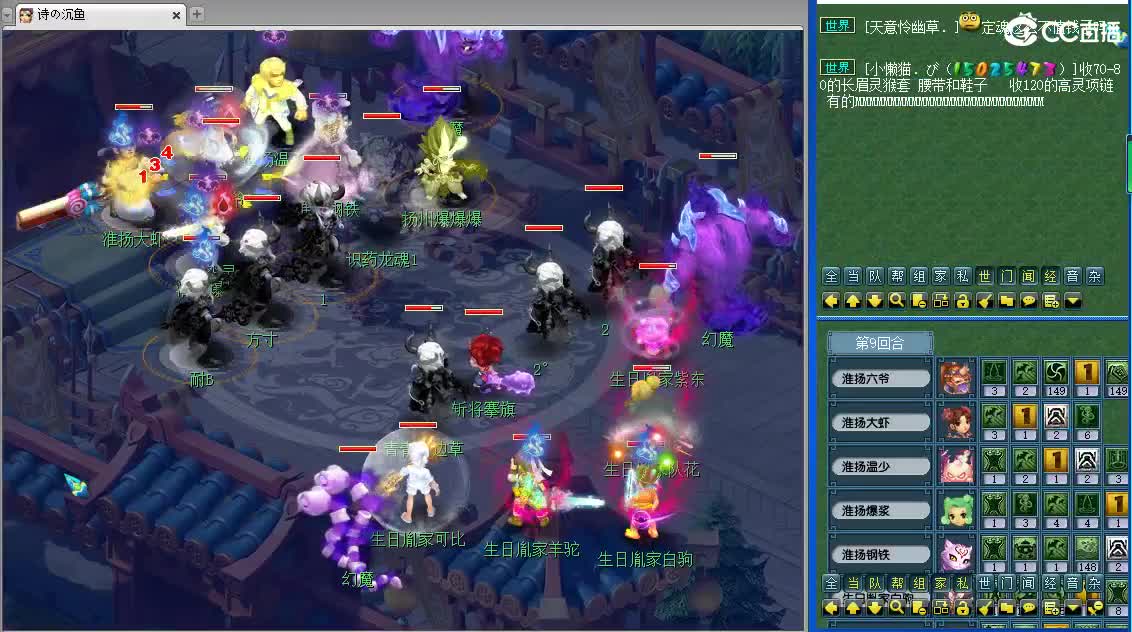 浩文 剑会1460分