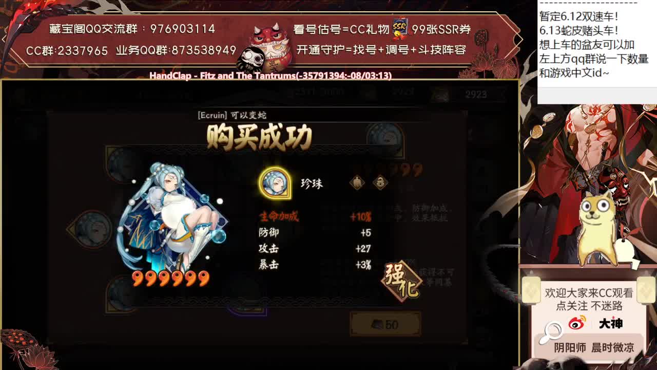 说说永生之海，下午50张车票冲！ 第1段