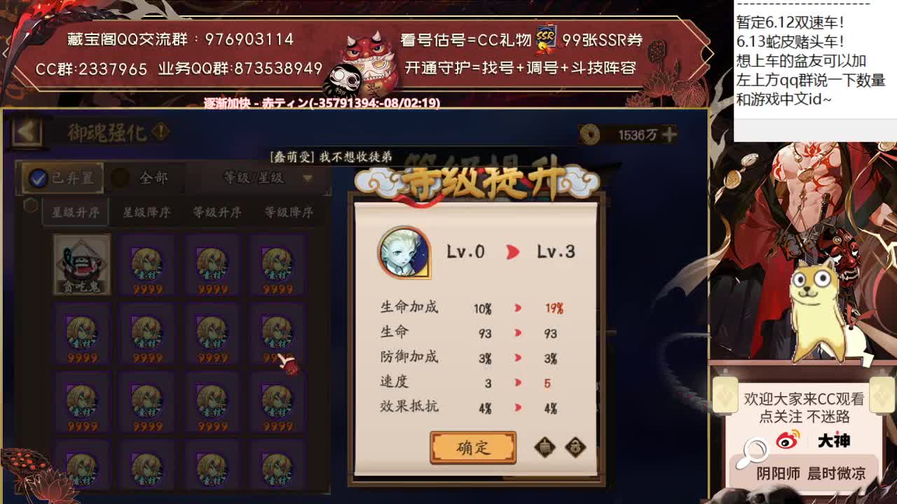 说说永生之海，下午50张车票冲！ 第2段