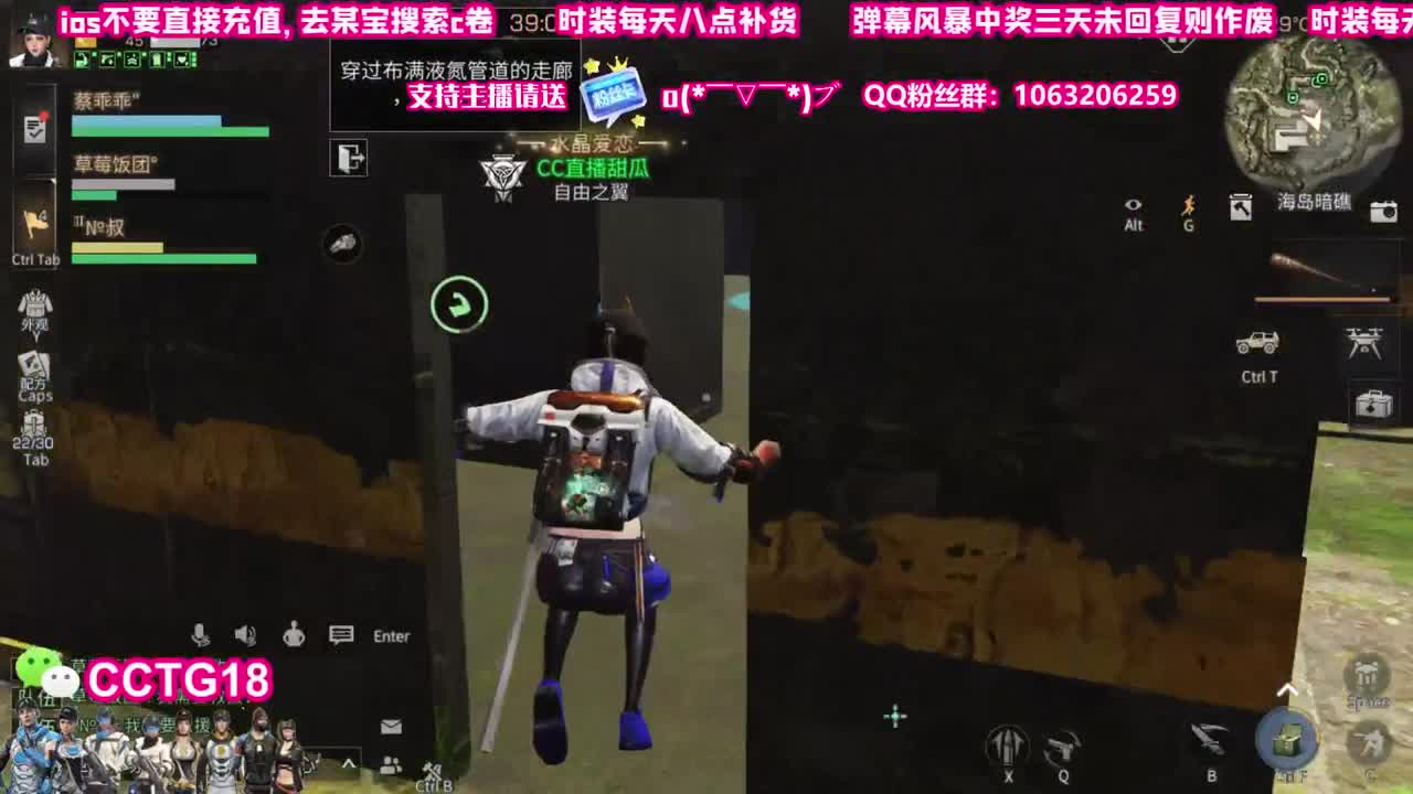 送粉丝卡换cc时装 第1段
