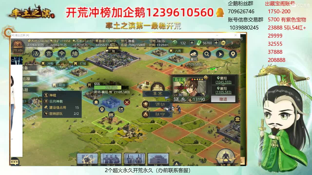 接开荒 冲榜 职业账号估价师 第1段