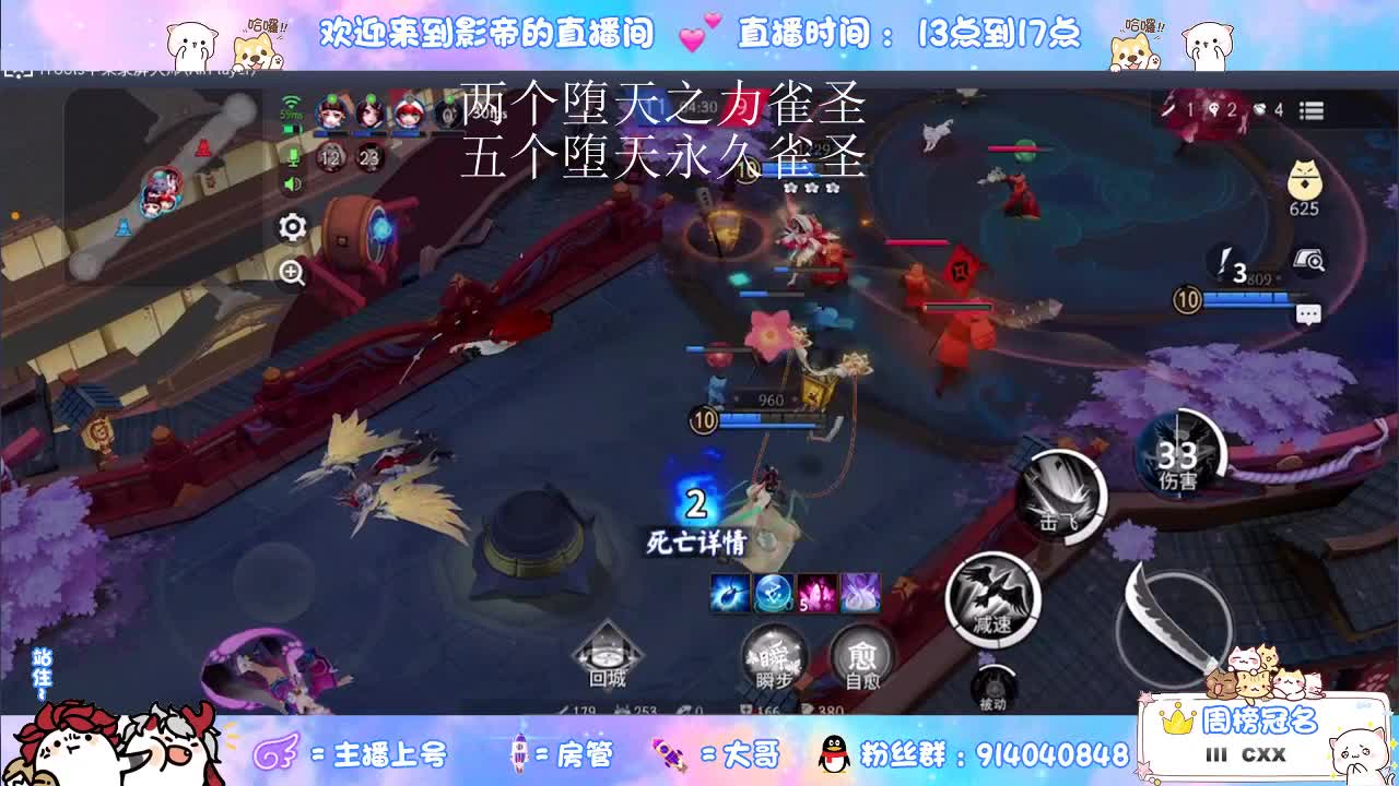 大家下午好 第2段