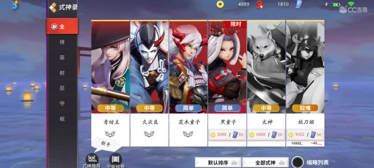 如何上（混）分 第2段