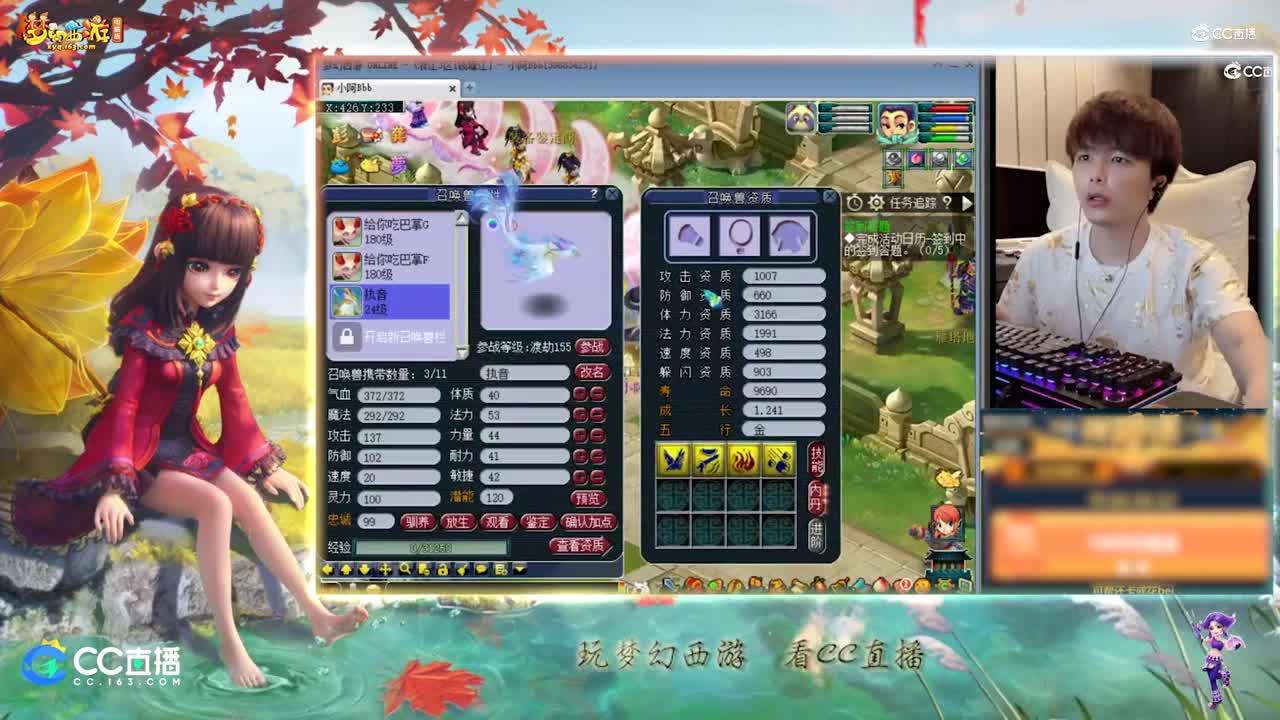 【打书炼妖】雪无高端炼妖须弥执音【CC情报站】