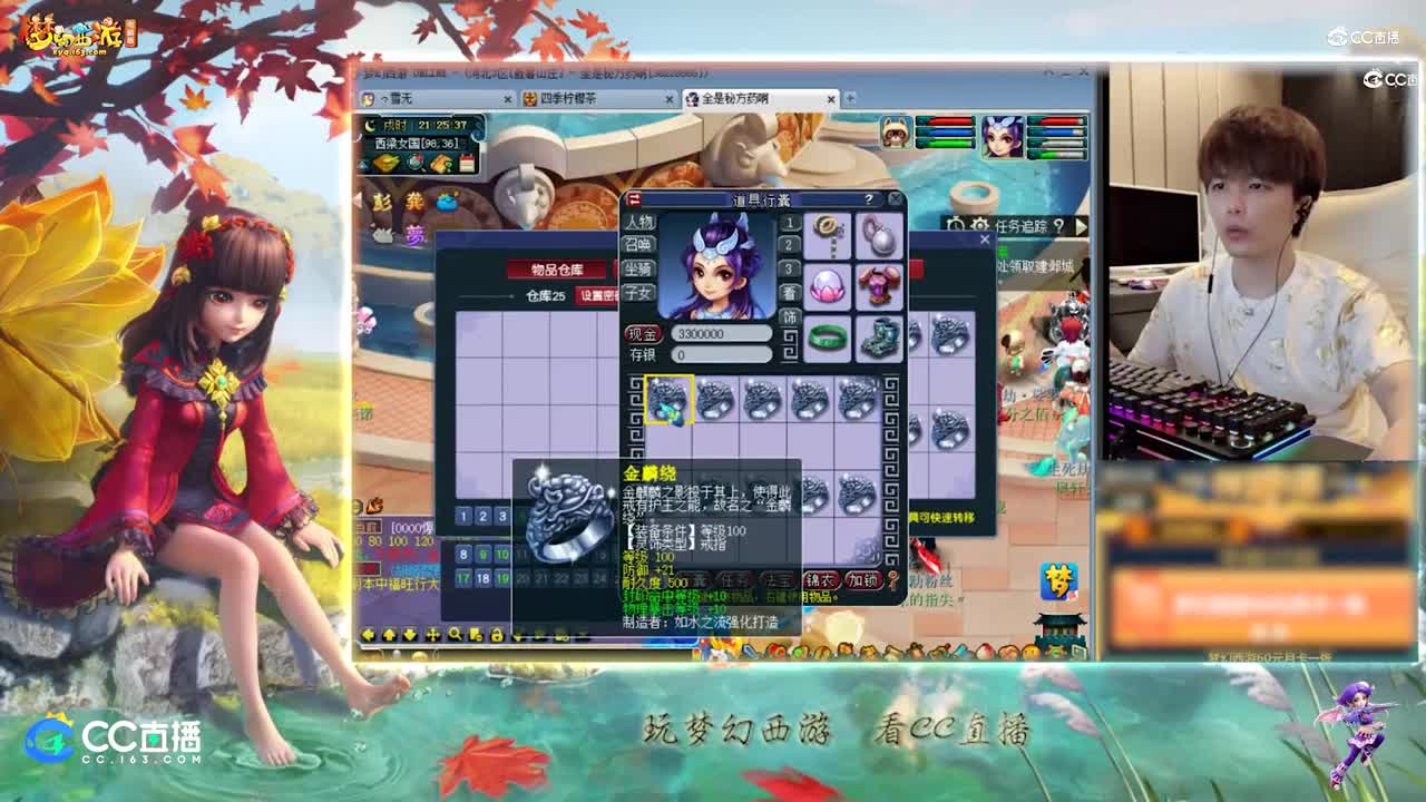 【资源鉴定】雪无整车戒指逆袭之路【CC情报站】