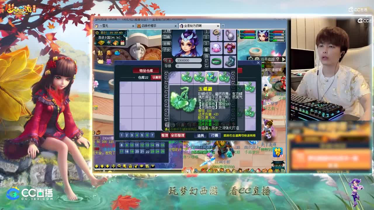 【资源鉴定】雪无耳饰鉴定出双速度一伤害【CC情报站】