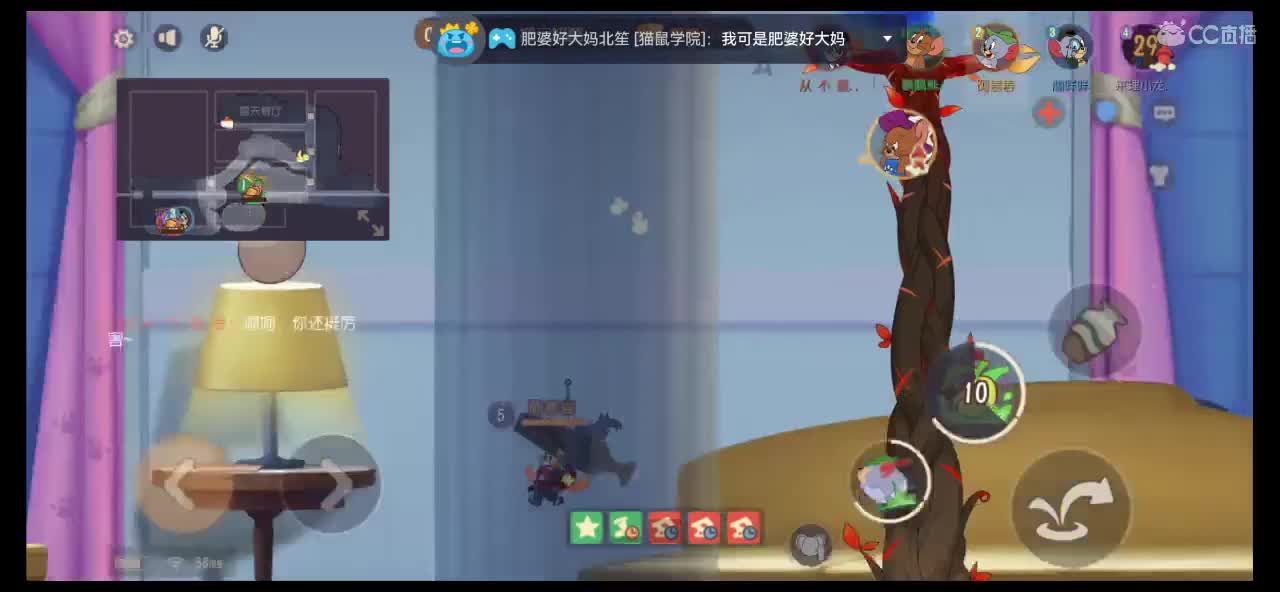 帮阿姜姜挂加油棒啊 第1段