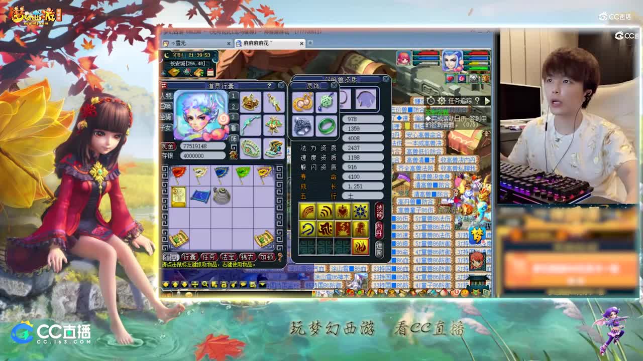 【打书炼妖】雪无须弥画魂打书【CC情报站】