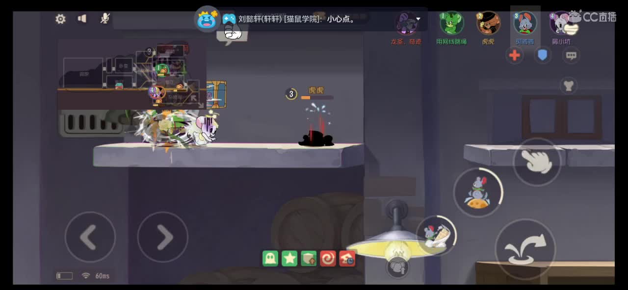 帮阿姜姜挂加油棒啊 第2段