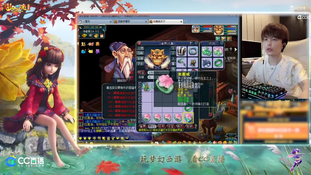 【资源鉴定】雪无装备灵饰鉴定【CC情报站】