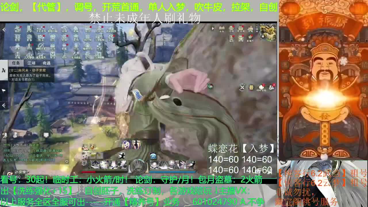 嘻嘻