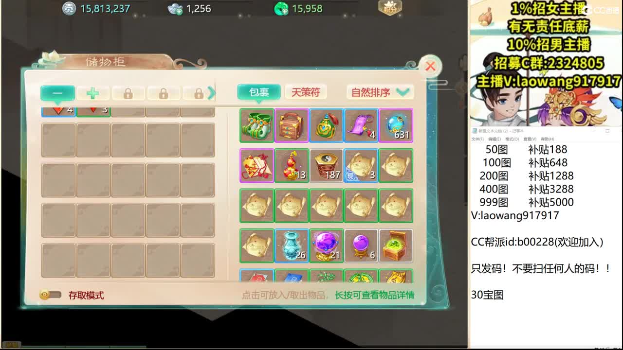 托一样的表现，接资源！ 第1段