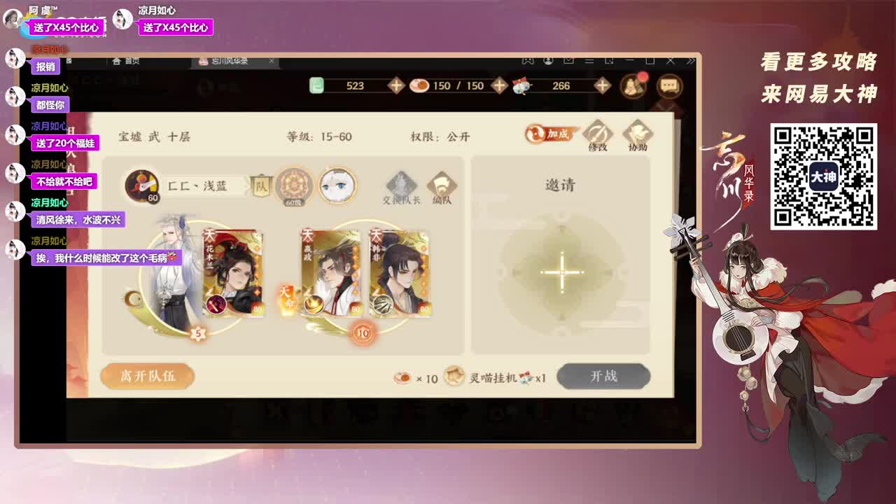 咕咕咕 第1段
