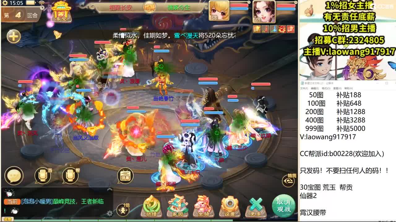 托一样的表现，接资源！ 第2段