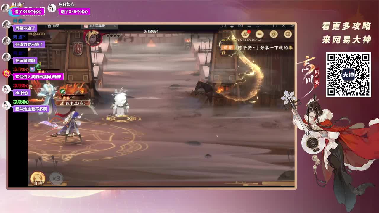 咕咕咕 第2段