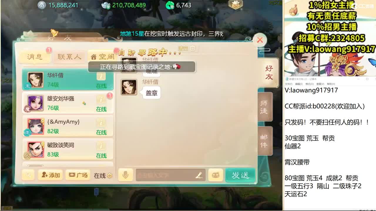 托一样的表现，接资源！ 第3段