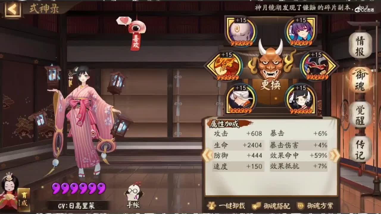 【无头ban川】47-56星，100层青灯与易被封体彼岸花~