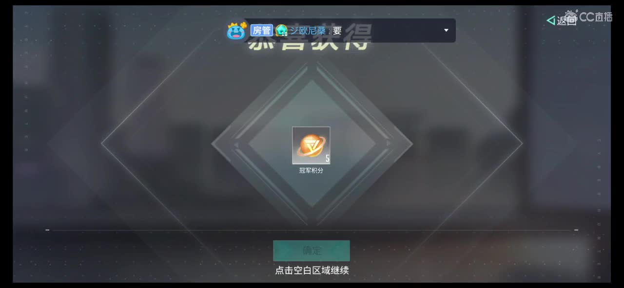 求守护吖！