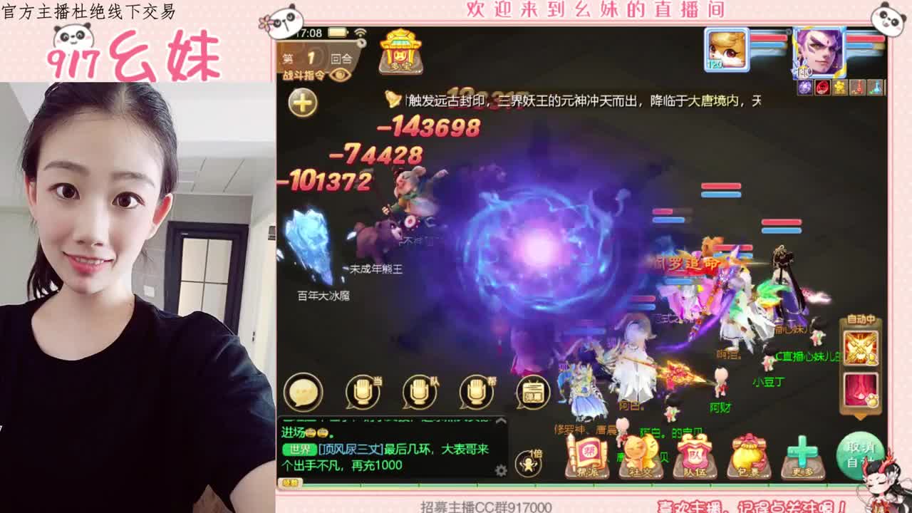 新区周天  养育 第1段
