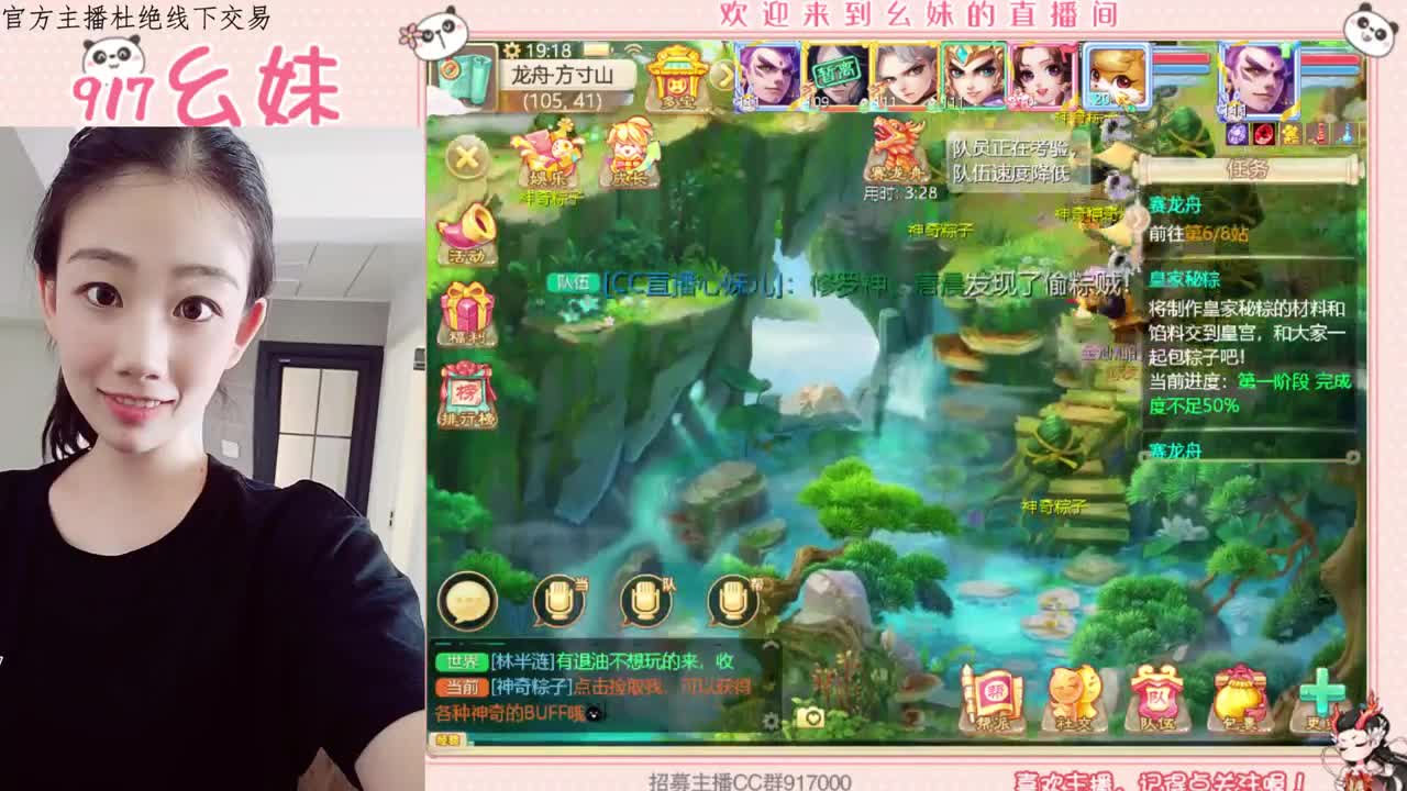 新区周天  养育 第2段