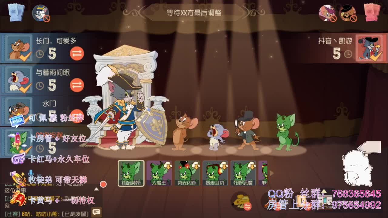 上分上分