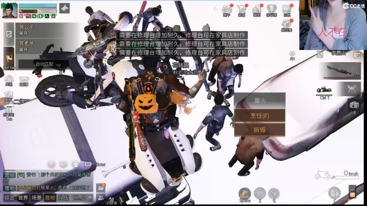 冲向21庄 第3段