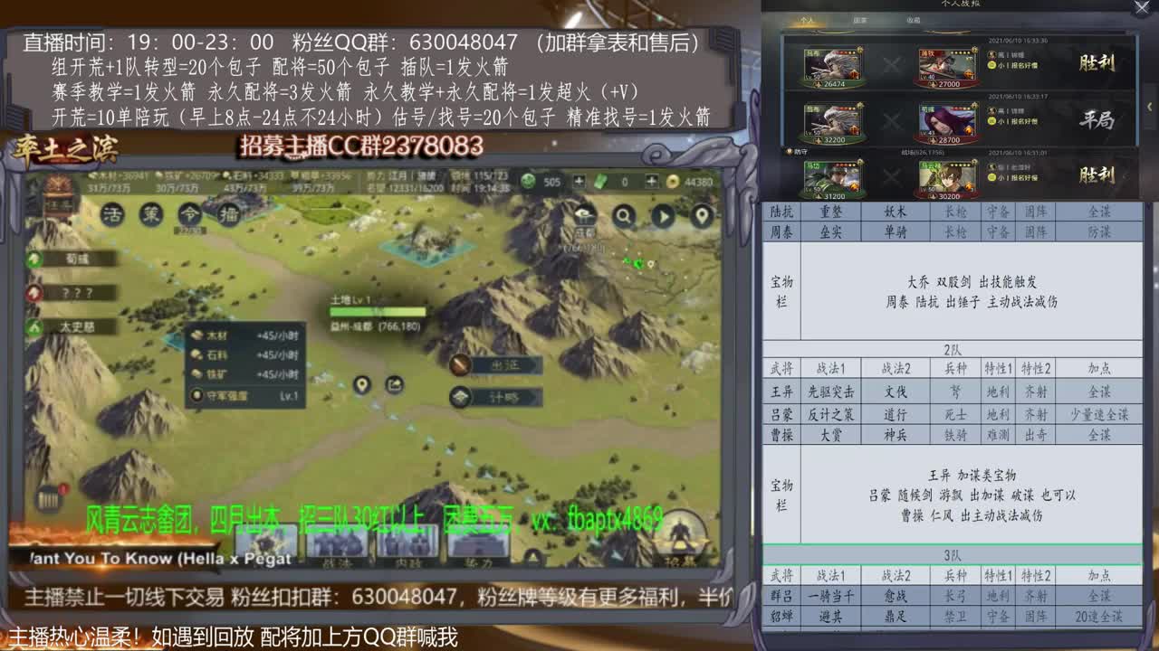【旖旎配将】0元大神精准配将，开荒估号找号全能 第2段