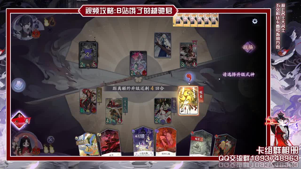 9点跑路明天鸽后日直播比赛