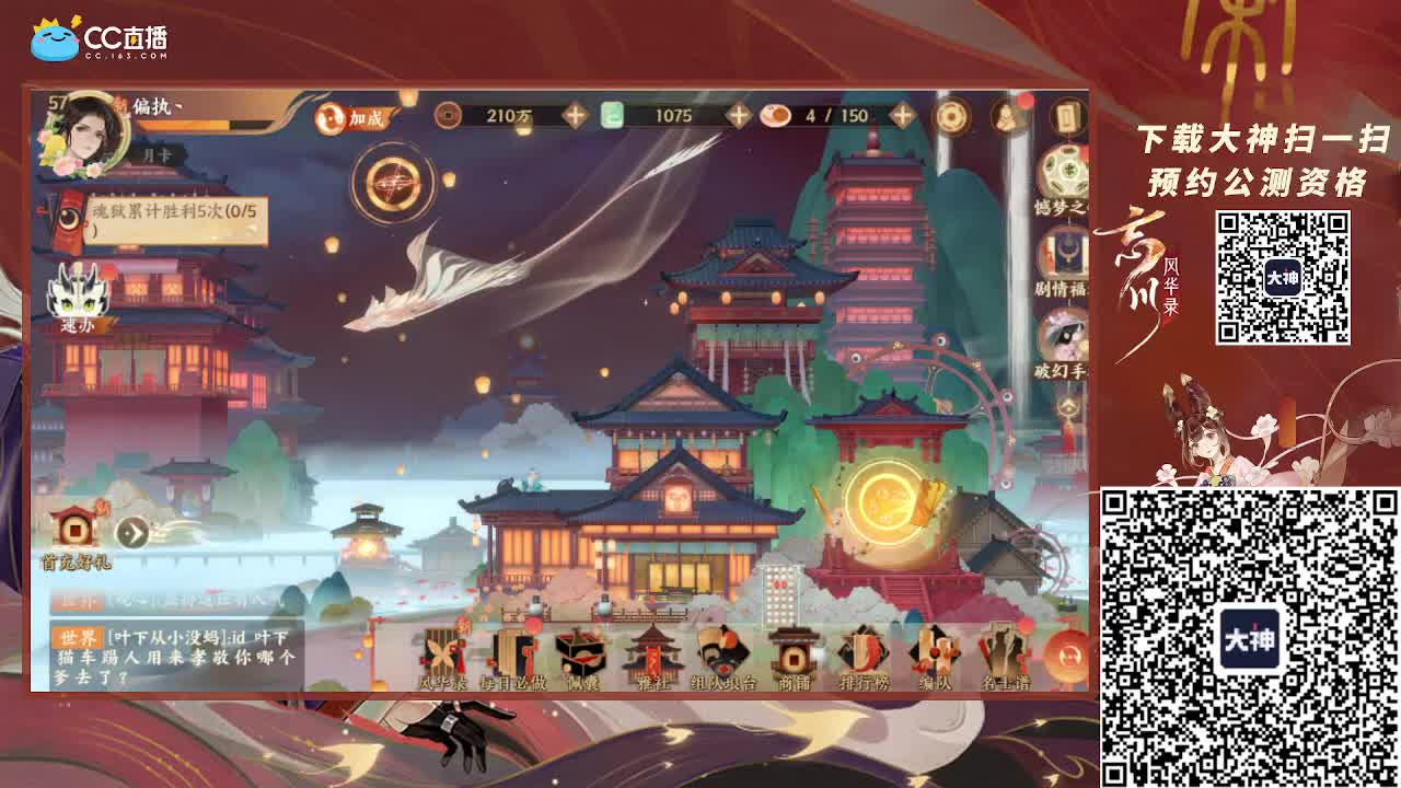 今天依然是一只小仓鼠 第2段